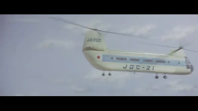 gamera contro il mostro gaos