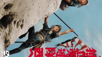 Westward Desperado Dokuritsu Gurentai March (MV)